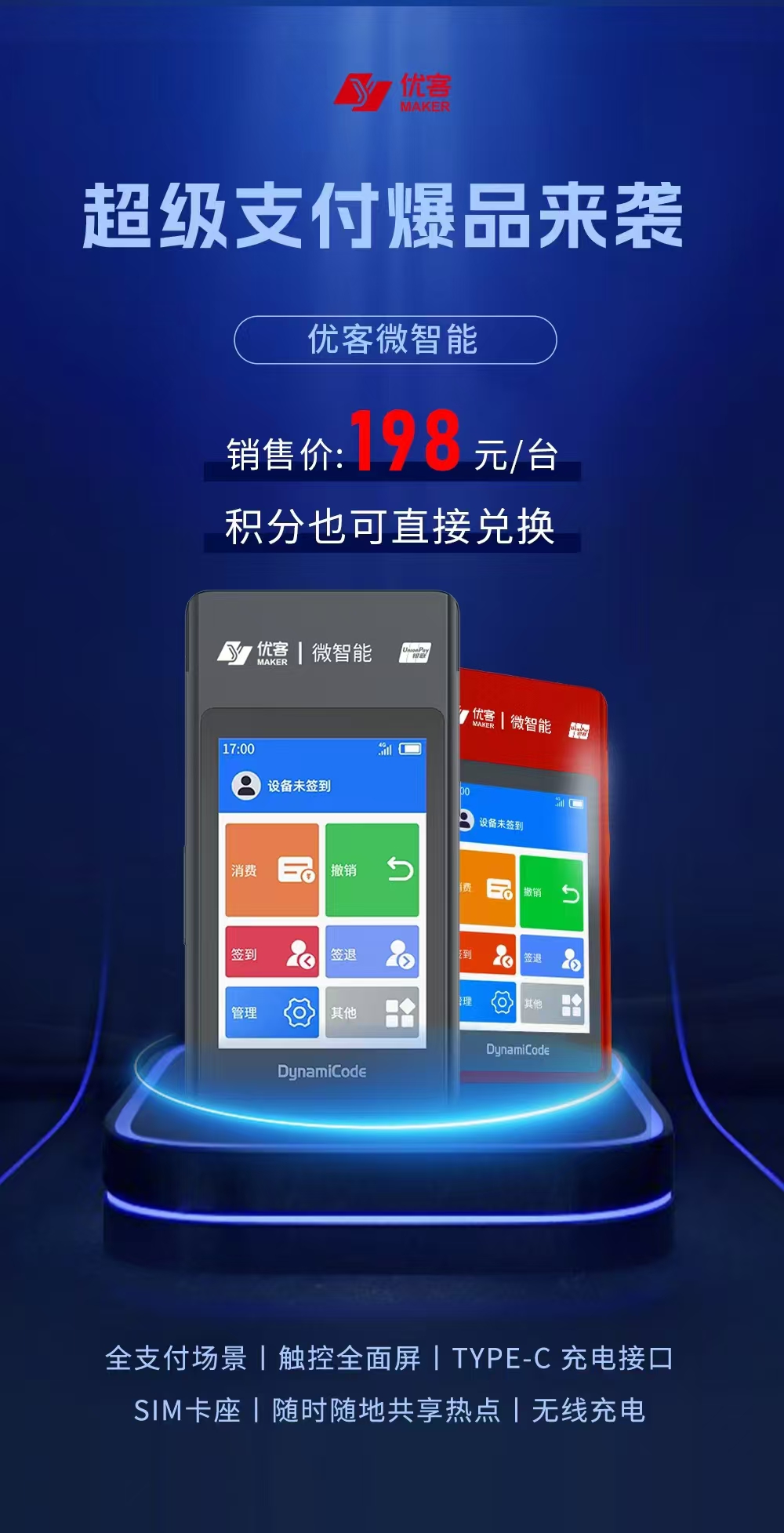 联动优客.jpg