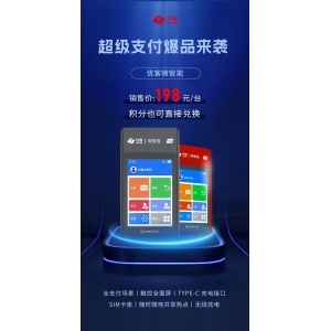 优客微智能